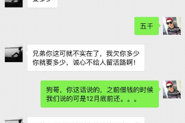 顺利拿回253万应收款